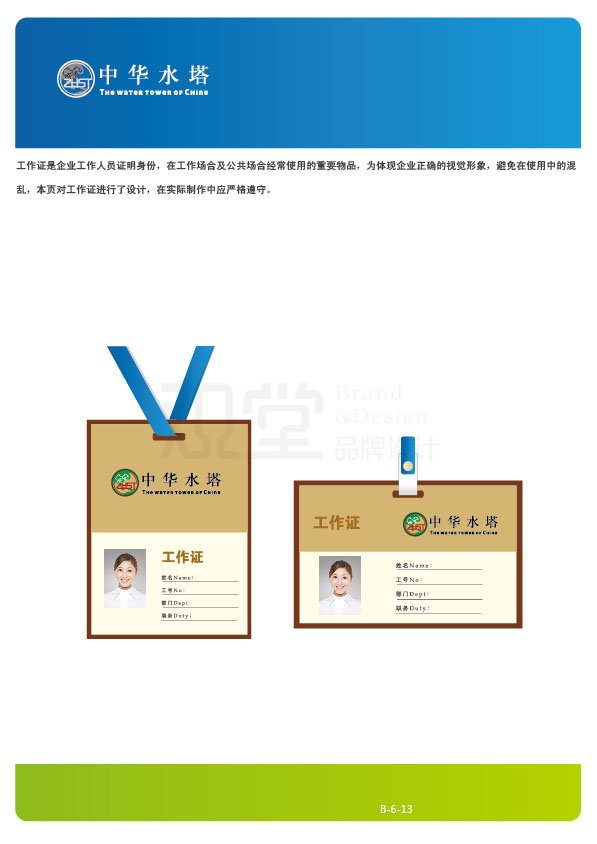&#20061;&#28216;&#32593;&#39029;&#29256;&#45;&#20061;&#28216;&#65288;&#20013;&#22269;&#65289;