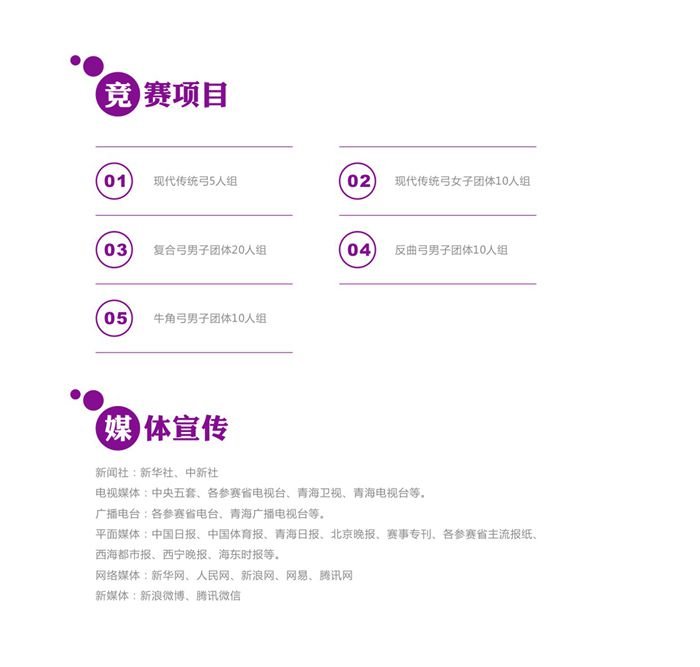 &#20061;&#28216;&#32593;&#39029;&#29256;&#45;&#20061;&#28216;&#65288;&#20013;&#22269;&#65289;