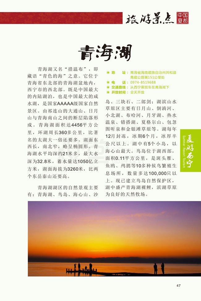 &#20061;&#28216;&#32593;&#39029;&#29256;&#45;&#20061;&#28216;&#65288;&#20013;&#22269;&#65289;